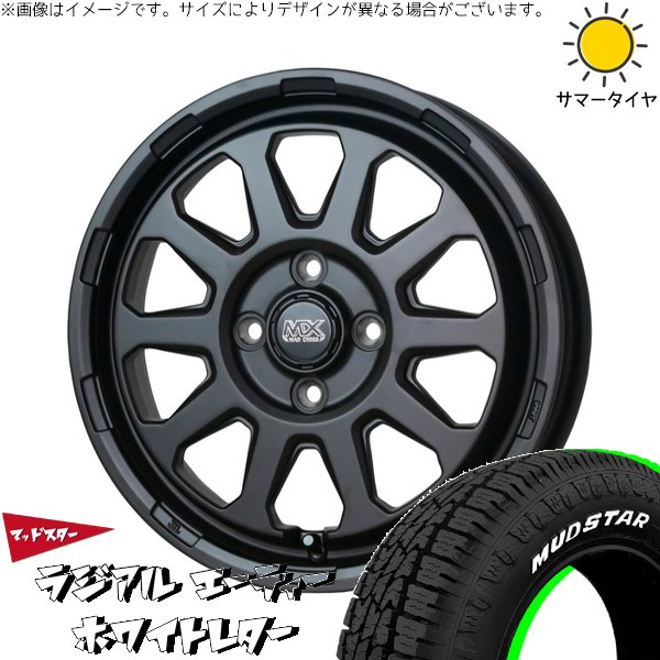 デリカミニ ハスラー 165/60R15 ホイールセット | ラジアルAT \u0026 マッドクロス レンジャー 15インチ 4穴100