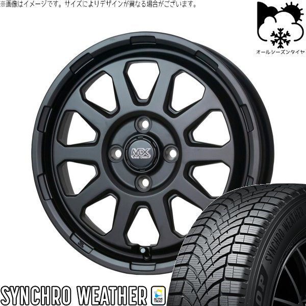 モコ ゼスト パレット ミラ 165/50R15 オールシーズン | シンクロウェザー \u0026 マッドクロス レンジャー 15インチ 4穴100