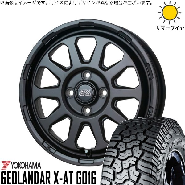 タンク ルーミー トール 165/65R14 ホイールセット | ジオランダー X-A/T G016 \u0026 マッドクロス レンジャー 14インチ 4穴100