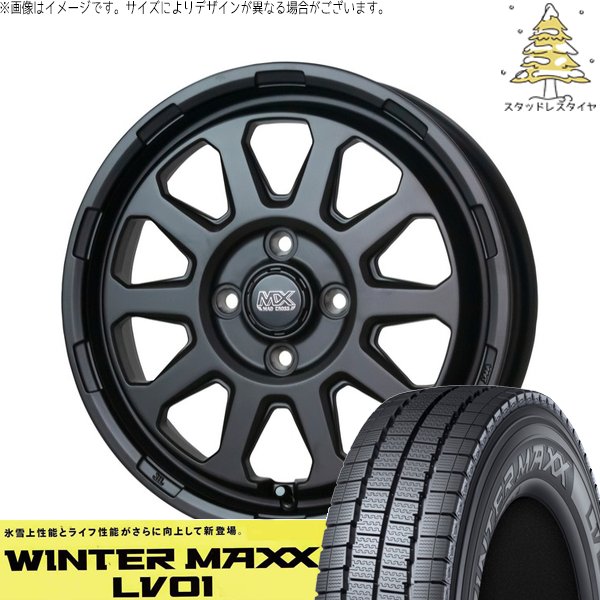 プロボックス 155/80R14 スタッドレス | ウィンターマックス LV01 \u0026 マッドクロス レンジャー 14インチ 4穴100