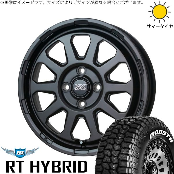 MONSTA TYRES ハスラー デリカミニ 165/65R14 ホイールセット