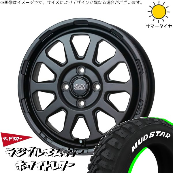 MUDSTAR タンク ルーミー トール 165/65R14 ホイールセット | マッド
