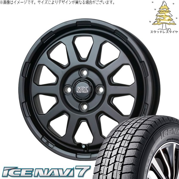 アイスナビ 7 タンク ルーミー トール 165/65R14 スタッドレス