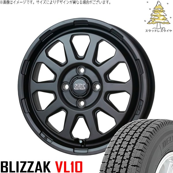 ハイゼットジャンボ 145/80R12 スタッドレス | ブリザック VL10 \u0026 マッドクロス レンジャー 12インチ 4穴100