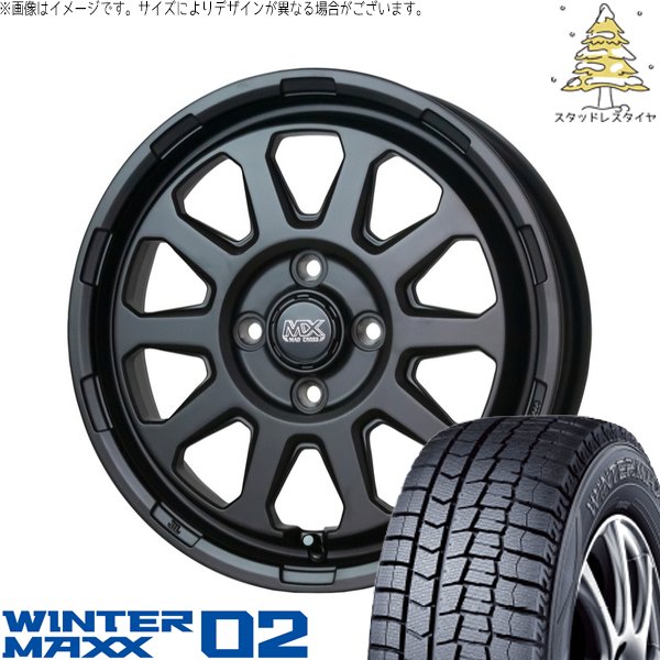 タフト リフトアップ 175/65R15 スタッドレス | ウィンターマックス02 \u0026 マッドクロス レンジャー 15インチ 4穴100