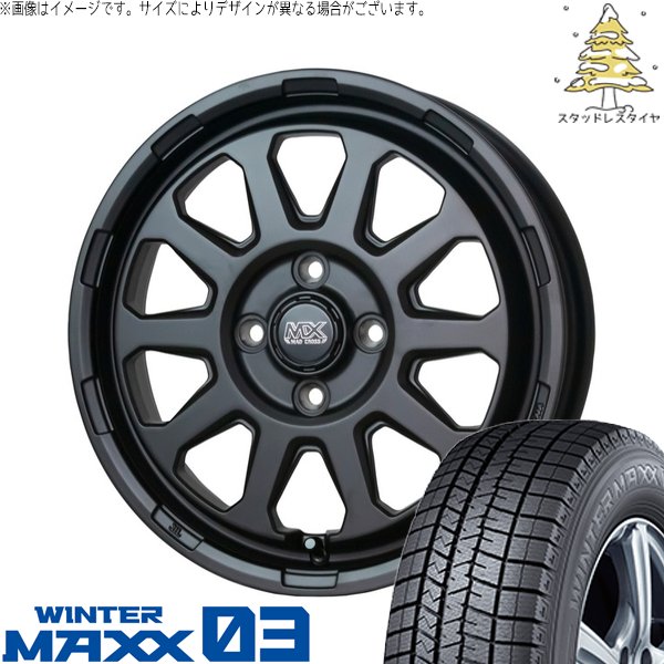 WINTER MAXX 03 - タント ムーブ 手押し車R ラパン 165/55R15 スタッドレス | ウィンターマックス03 \u0026 マッドクロス レンジャー 15in 4穴100 冬タイヤ、ホイールセット-自動車
