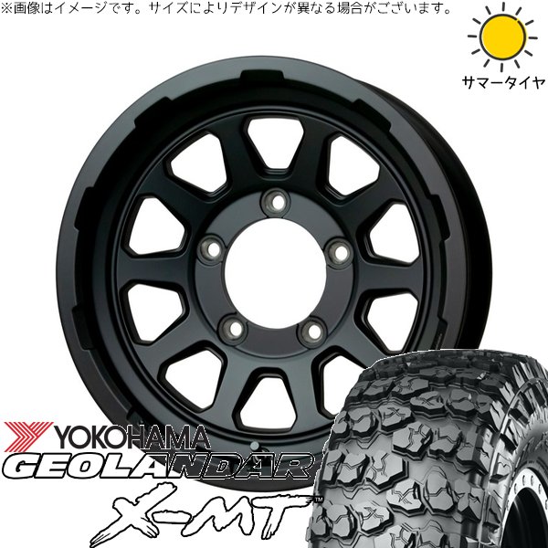 スズキ ジムニー JB64 JB23 6.50R16 ホイールセット | ジオランダー X-M/T G005 \u0026 マッドクロス レンジャー 16インチ 5穴139.7