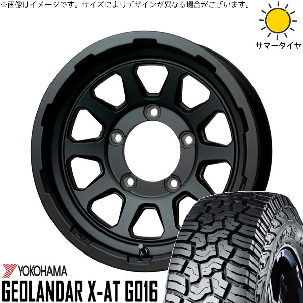 GEOLANDAR - ジムニーシエラ 195/80R15 車輪仕掛ける | ジオランダー X-AT G016 \u0026 マッドクロス レンジャー 15in 5穴139.7 タイヤ、ホイール-車、バイク、自転車