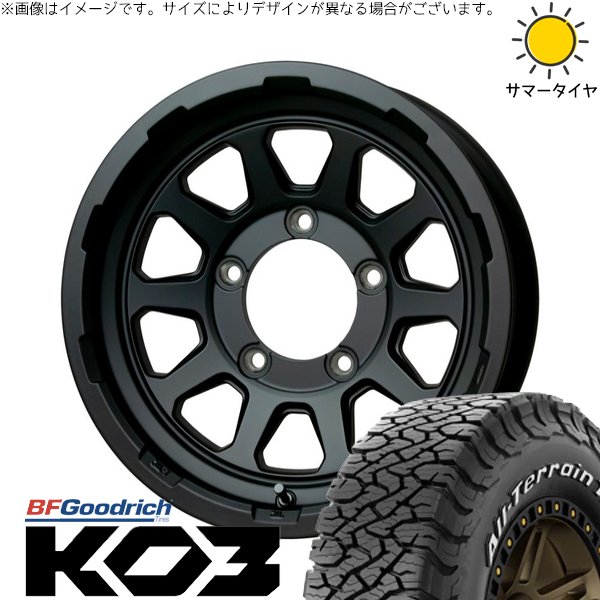 ジムニー　タイヤ　ホイールセット　175/80R16 中古　JB64 JB23 オールテレーン スズキ ジムニー JB64 JB23 175/80R16 ホイールセット