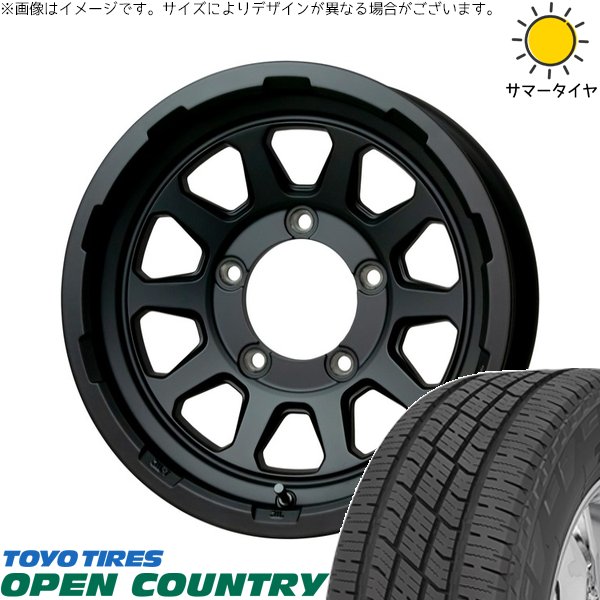 OPEN COUNTRY - スズキ ジムニー JB64 JB23 215/70R16 銀輪仕かける | 明けひろげカントリー H/T2 \u0026 マッドクロス レンジャー 16in 5穴139.7