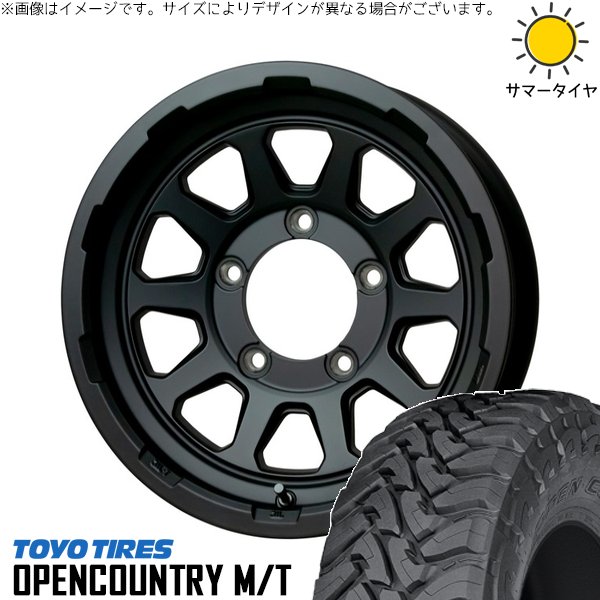 スズキ ジムニー JB64 JB23 225/75R16 ホイールセット | オープンカントリー M/T \u0026 マッドクロス レンジャー 16インチ 5穴139.7