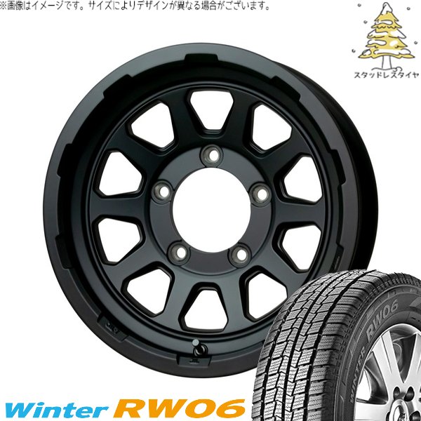 ジムニーシエラ 195/80R15 スタッドレス | ウィンター RW06 \u0026 マッドクロス レンジャー 15インチ 5穴139.7