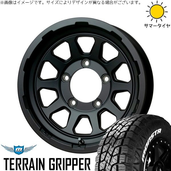 西濃支店止め ジムニーJB23/JB64用16インチ ホイール175/80R16 MONSTA TYRES ジムニー JB64 JB23 175/80R16 ホイールセット