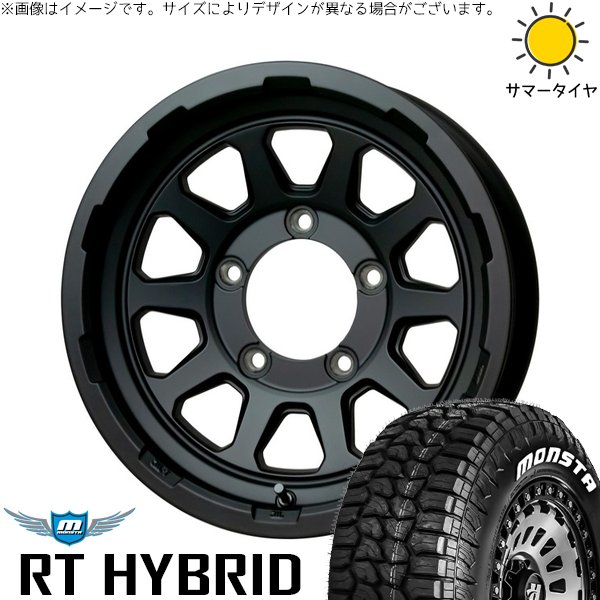 MONSTA TYRES ジムニー JB64 JB23 185/85R16 ホイールセット