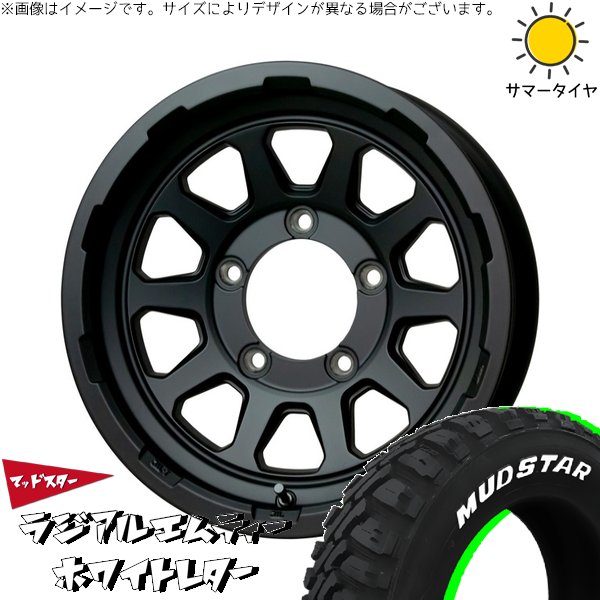 MUDSTAR ジムニー JB64 JB23 215/70R16 ホイールセット | マッドスター