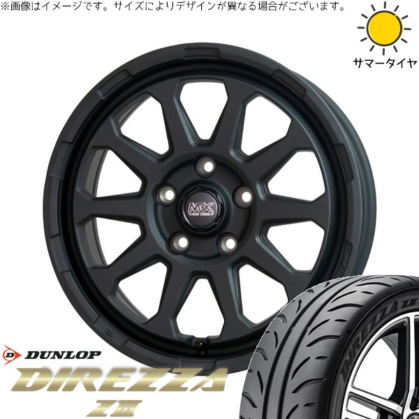 スイフトスポーツ 195/45R17 ホイールセット | ディレッツァ Z3 \u0026 マッドクロス レンジャー 17インチ 5穴114.3