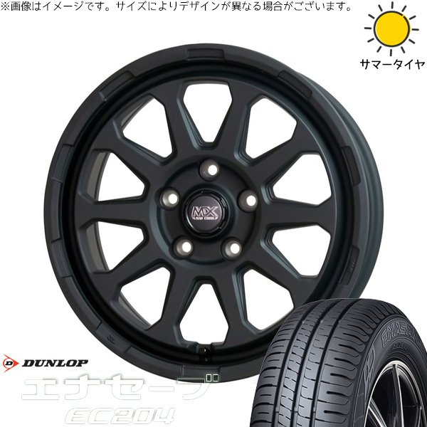 ZR-V クロストレック 215/60R17 ホイールセット | エナセーブ EC204 \u0026 マッドクロス レンジャー 17インチ 5穴114.3