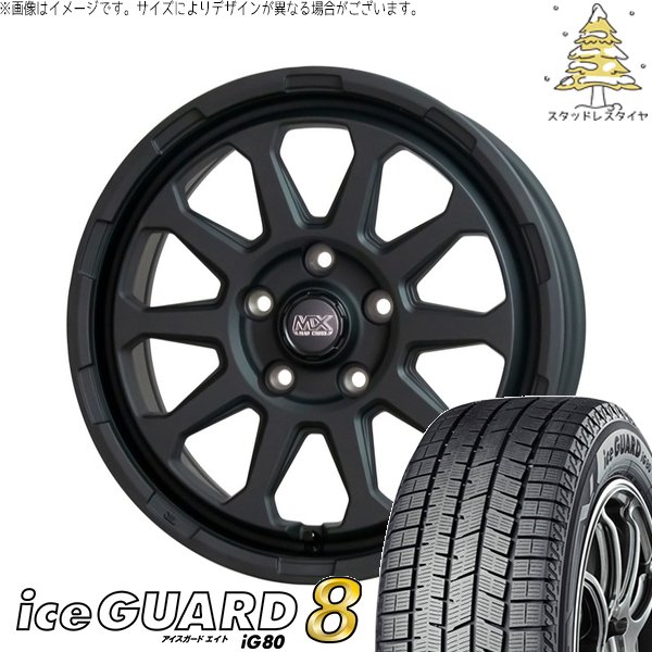 マツダ6 エルグランド 225/60R17 スタッドレス | アイスガードエイト IG80 \u0026 マッドクロス レンジャー 17インチ 5穴114.3