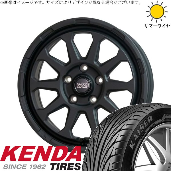 KAISER（KENDA） ヤリスクロス 215/55R17 ホイールセット | カイザー 