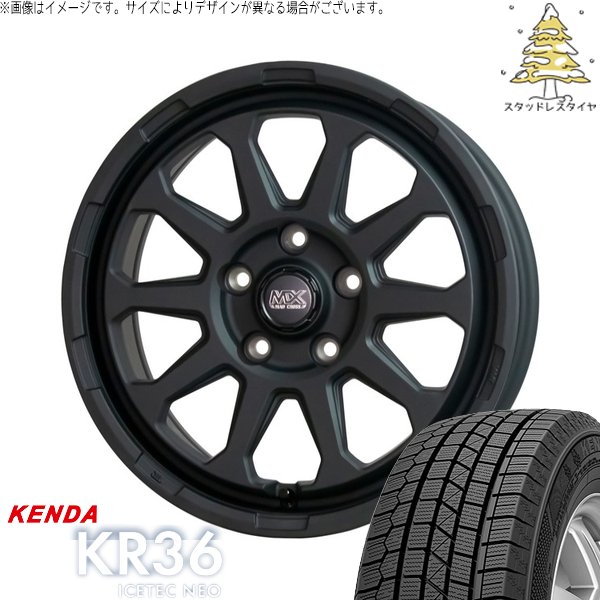 ステップワゴン 205/55R17 スタッドレス | アイステックネオ KR36 \u0026 マッドクロス レンジャー 17インチ 5穴114.3