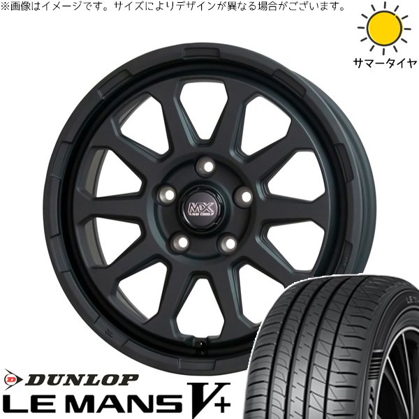 マツダ6 セルシオ 225/55R17 ホイールセット | ルマンファイブ \u0026 マッドクロス レンジャー 17インチ 5穴114.3