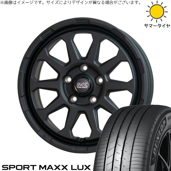 ヴォクシー 90系 205/55R17 ホイールセット | スポーツマックス LUX \u0026 マッドクロス レンジャー 17インチ 5穴114.3