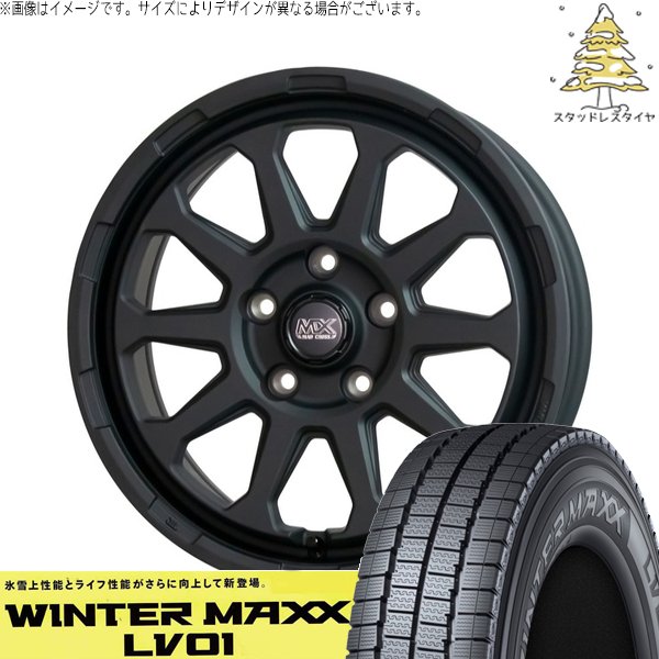 WINTER MAXX タウンエース 165/80R14 スタッドレス | ウィンター 