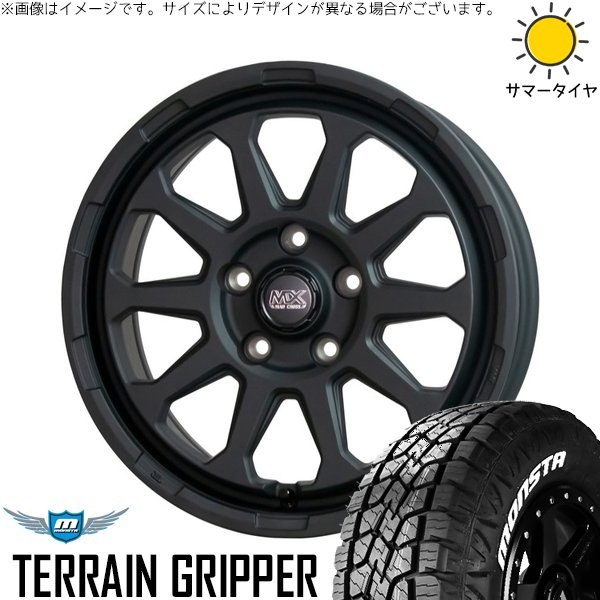 CX8 CX5 フォレスター 225/65R17 ホイールセット | テレーングリッパー \u0026 マッドクロス レンジャー 17インチ 5穴114.3