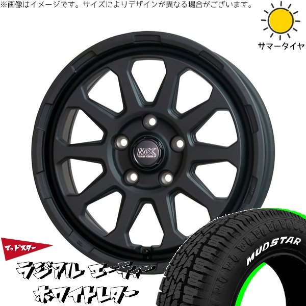 rng-sb-167042-mudat-20560