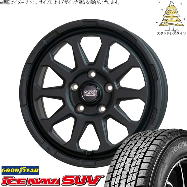 ブリザック VRX3 ヴォクシー 205/60R16 スタッドレス | & レオニス MX
