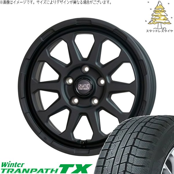 ウィンタートランパス ヴォクシー 90系 205/55R17 スタッドレス | TX