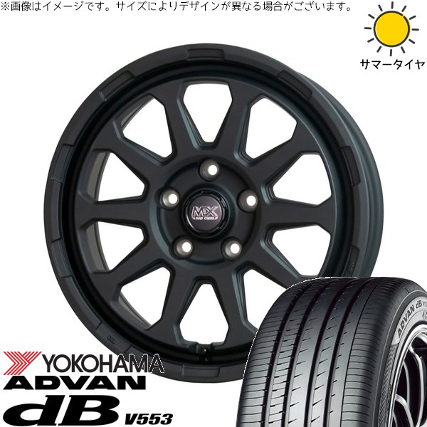 アドバンdb マツダ6 エルグランド 225/60R17 ホイールセット 
