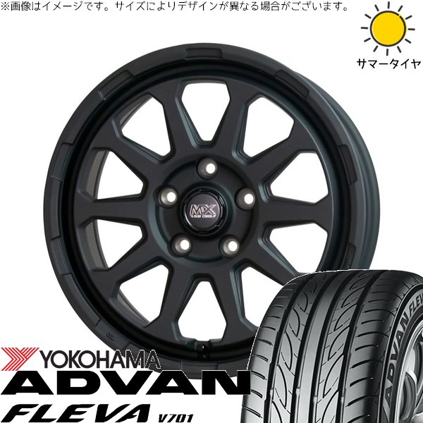 ヤリスクロス 215/55R17 ホイールセット | アドバン フレバ V701 \u0026 マッドクロス レンジャー 17インチ 5穴114.3