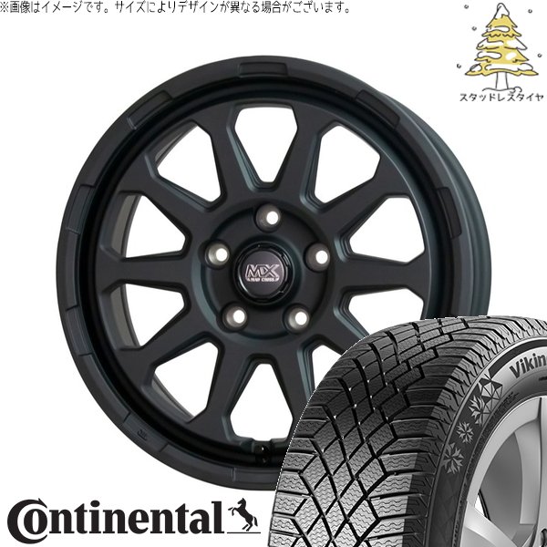 VikingContact ヤリスクロス 205/65R16 スタッドレス | ヴァイキング