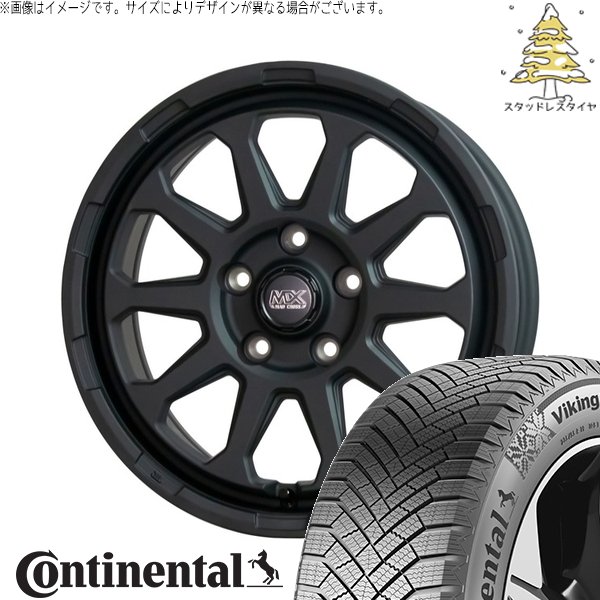 オーリス ブレイド 225/45R17 スタッドレス | バイキングコンタクト8 \u0026 マッドクロス レンジャー 17インチ 5穴114.3