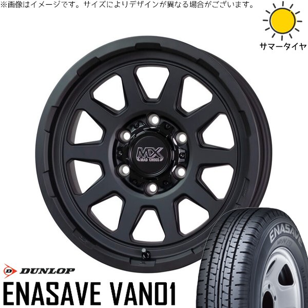 エナセーブ - 御機嫌はやりっ児専用 215/70R15 車輪仕掛ける | ヴァン01 \u0026 マッドクロス レンジャー 15in 6穴139.7 タイヤ、ホイール-夏タイヤ、ホイールセット