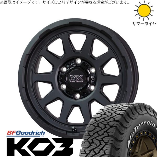 オールテレーン トライトン 285/60R18 ホイールセット | T/A Ko3 