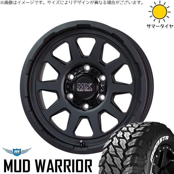 ハイラックスサーフ 265/65R17 ホイールセット | マッドウォリアー \u0026 マッドクロス レンジャー 17インチ 6穴139.7