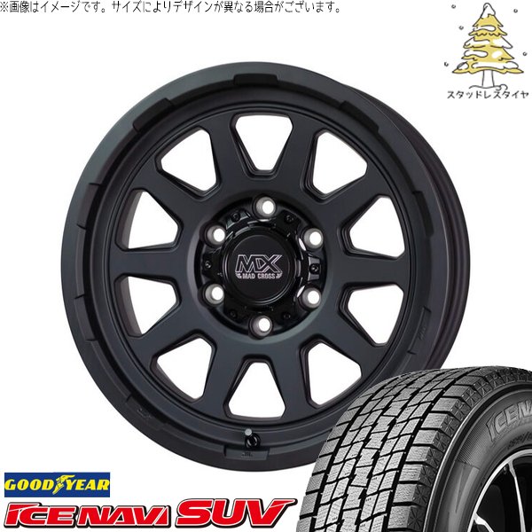 Navi Car スタッドレスタイヤ 195/80R15 ハイエース専用 195/80R15 スタッドレス | アイスナビ SUV & マッド
