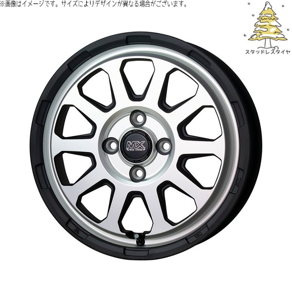 HOT STUFF（ホットスタッフ） タンク ルーミー トール 165/65R14 