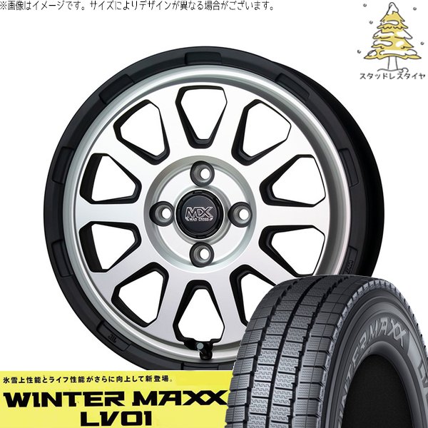 プロボックス 155/80R14 スタッドレス | ウィンターマックス LV01 \u0026 マッドクロス レンジャー 14インチ 4穴100