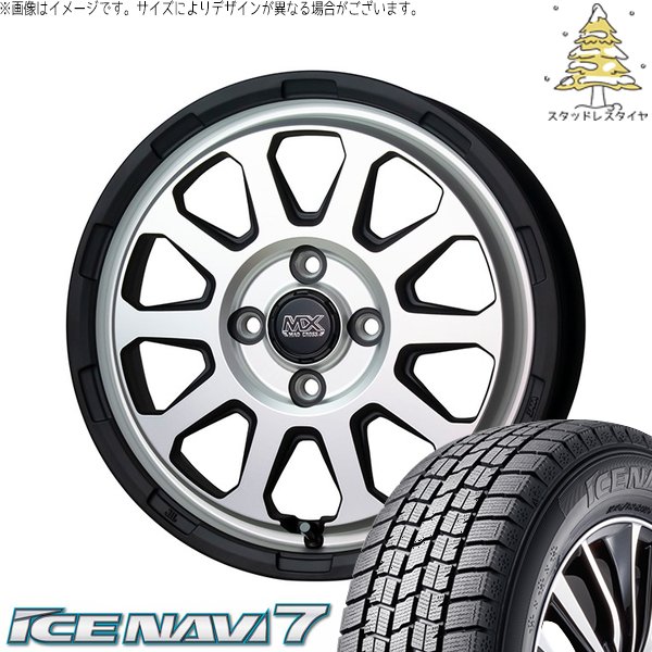 アイスナビ 7 - デリカミニ ハスラー 165/60R15 スタッドレス | アイスナビ7 \u0026 マッドクロス レンジャー 15in 4穴100 車、バイク、自転車-冬タイヤ、ホイールセット