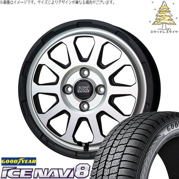 アイスナビ デリカミニ ハスラー 165/60R15 スタッドレス | アイスナビ