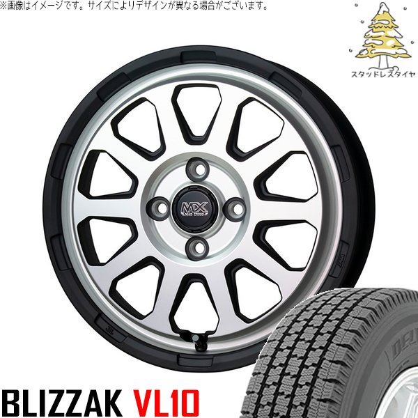 ブリザック VL10 ハイゼットジャンボ 145/80R12 スタッドレス