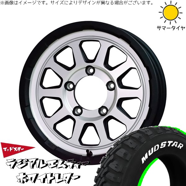 MUDSTAR - ジムニー JB64 JB23 215/70R16 車輪仕掛ける | マッドスター ラジアル M/T \u0026 マッドクロス レンジャー 16in 5穴139.7 タイヤ、ホイール-夏タイヤ、ホイールセット-車、バイク、自転車