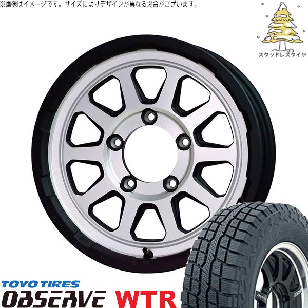 スズキ ジムニー JB64 JB23 225/70R16 スタッドレス | オブザーブ W/T-R \u0026 マッドクロス レンジャー 16インチ 5穴139.7