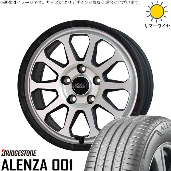 ALENZA 30アルファード 215/65R16 ホイールセット | アレンザ 001