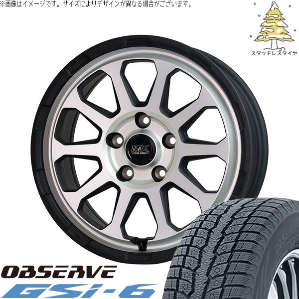 OBSERVE デリカD5 CX5 CX8 225/70R16 スタッドレス | オブザーブ