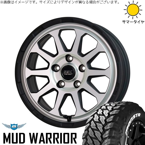 RAV4 アルファード ヴェルファイア 235/70R16 ホイールセット | マッドウォリアー \u0026 マッドクロス レンジャー 16インチ 5穴114.3