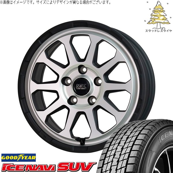 アイスナビ SUV カローラクロス 215/65R16 スタッドレス | & マッド 